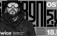 OSTR / koncert premierowy albumu „Gniew” / Gliwice